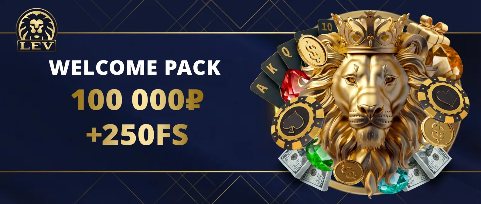Lev казино баннер